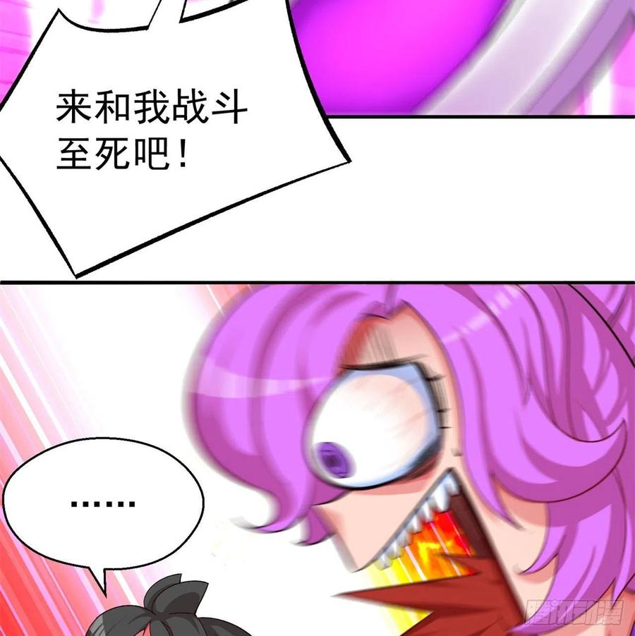 我捡起了一地属性韩漫全集-96回-话痨与暴露狂无删减无遮挡章节图片 