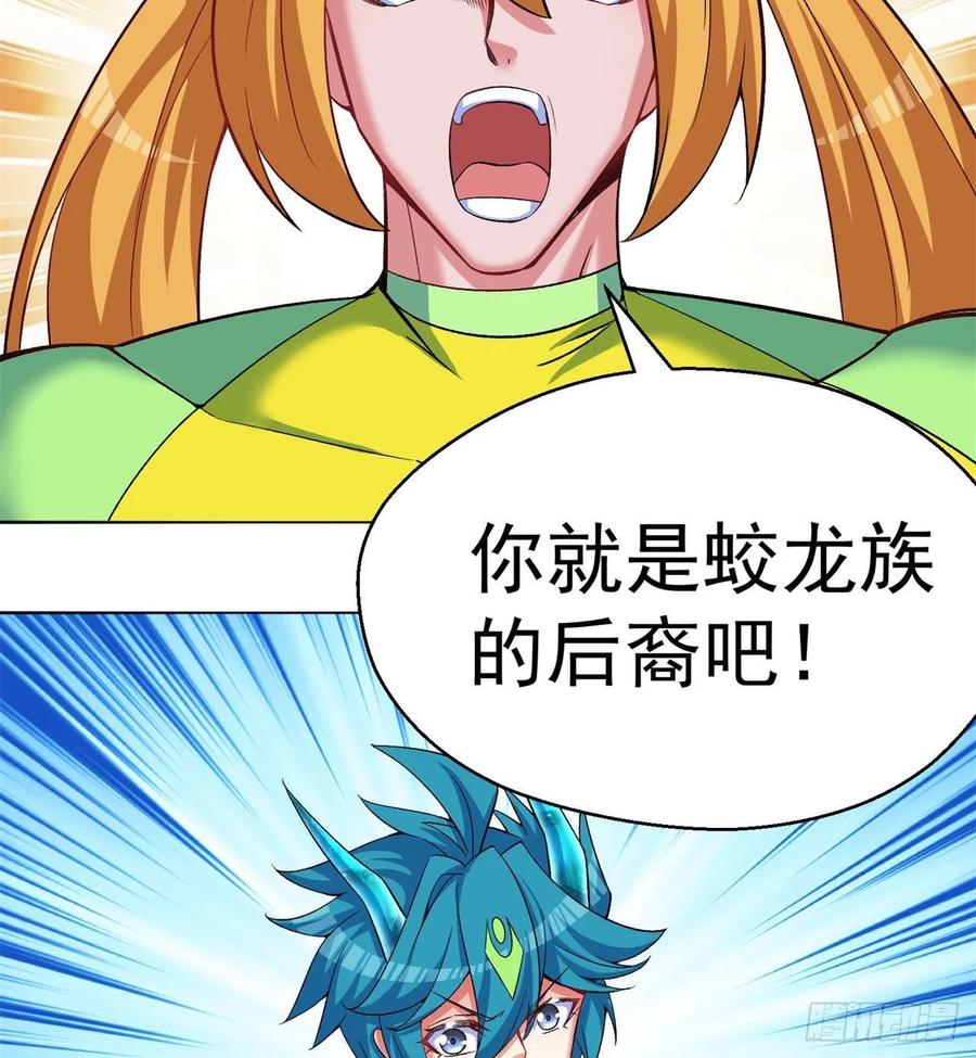 我捡起了一地属性韩漫全集-96回-话痨与暴露狂无删减无遮挡章节图片 