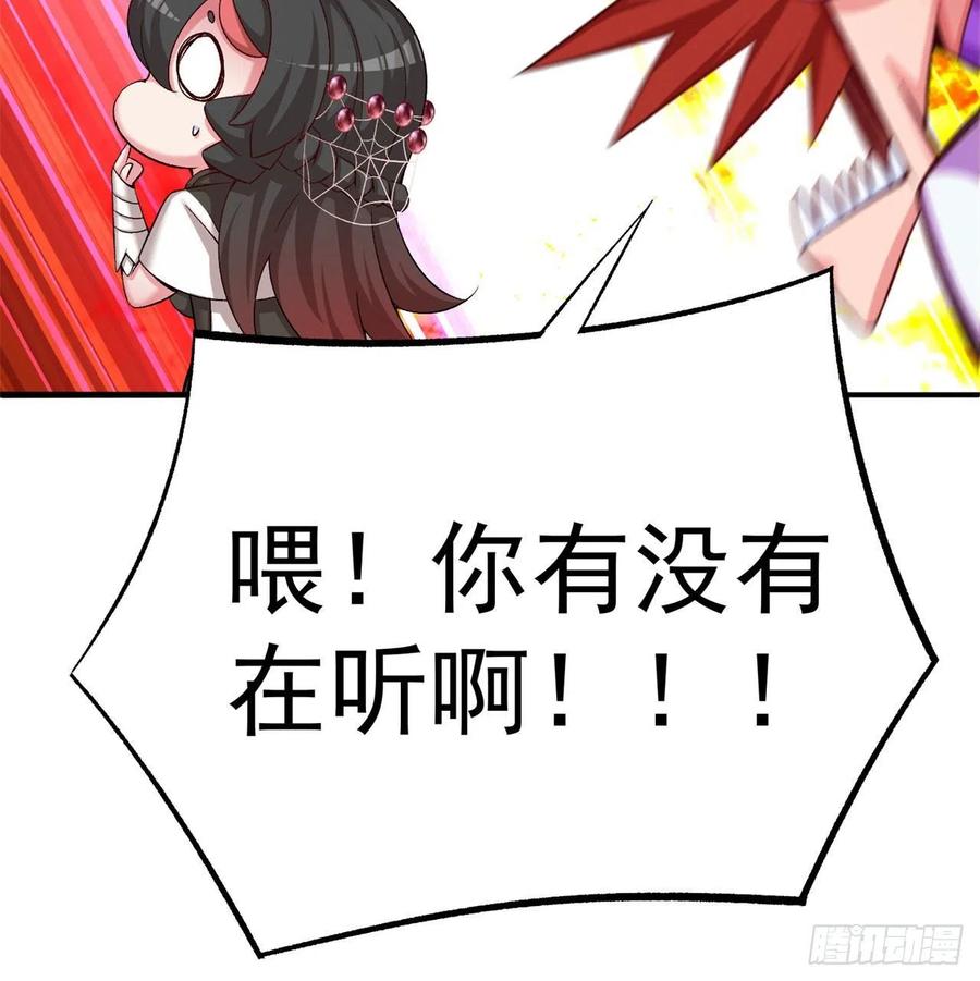 我捡起了一地属性韩漫全集-96回-话痨与暴露狂无删减无遮挡章节图片 