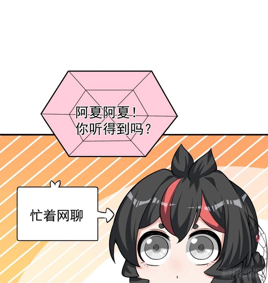 我捡起了一地属性韩漫全集-96回-话痨与暴露狂无删减无遮挡章节图片 