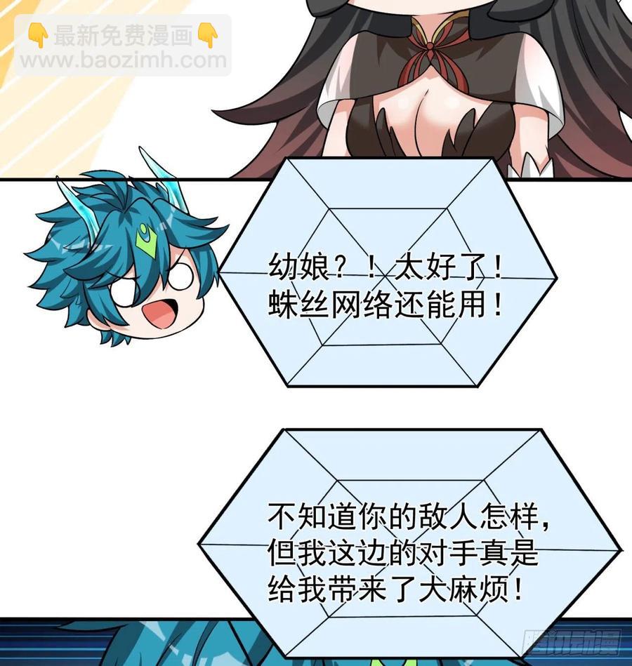 我捡起了一地属性韩漫全集-96回-话痨与暴露狂无删减无遮挡章节图片 