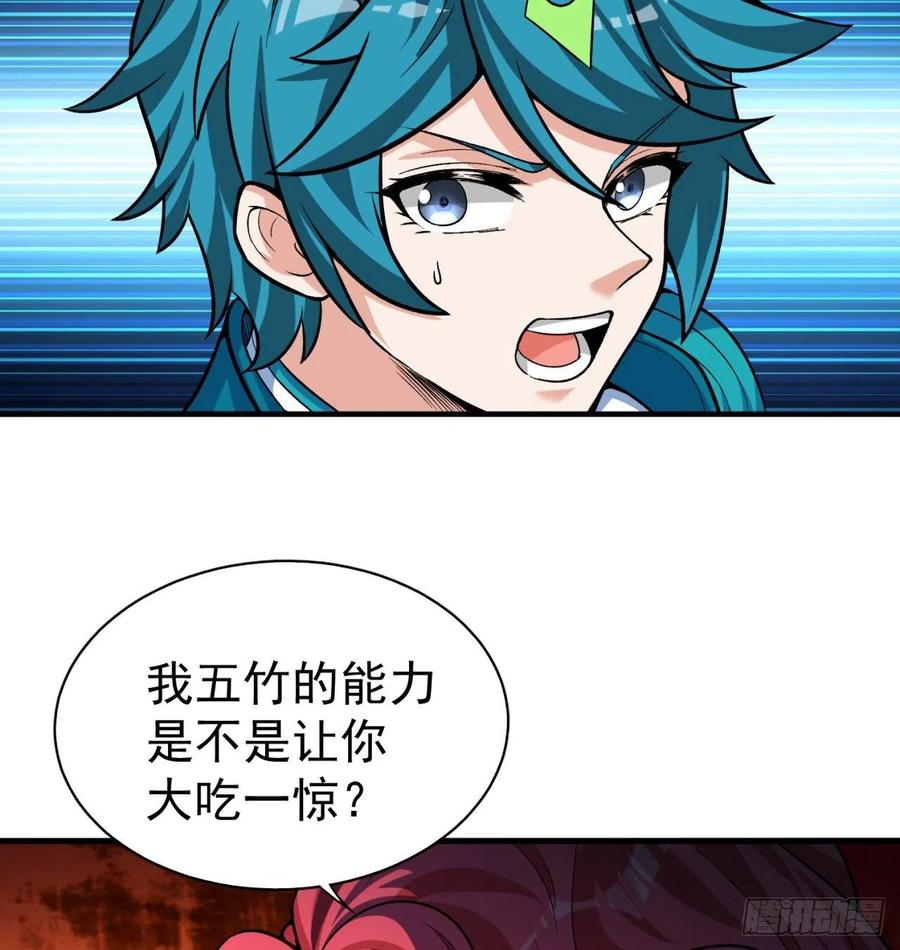 我捡起了一地属性韩漫全集-96回-话痨与暴露狂无删减无遮挡章节图片 