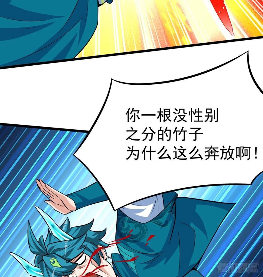 我捡起了一地属性韩漫全集-96回-话痨与暴露狂无删减无遮挡章节图片 