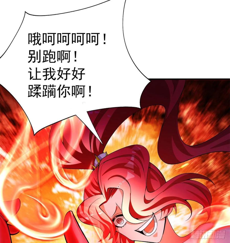我捡起了一地属性韩漫全集-96回-话痨与暴露狂无删减无遮挡章节图片 