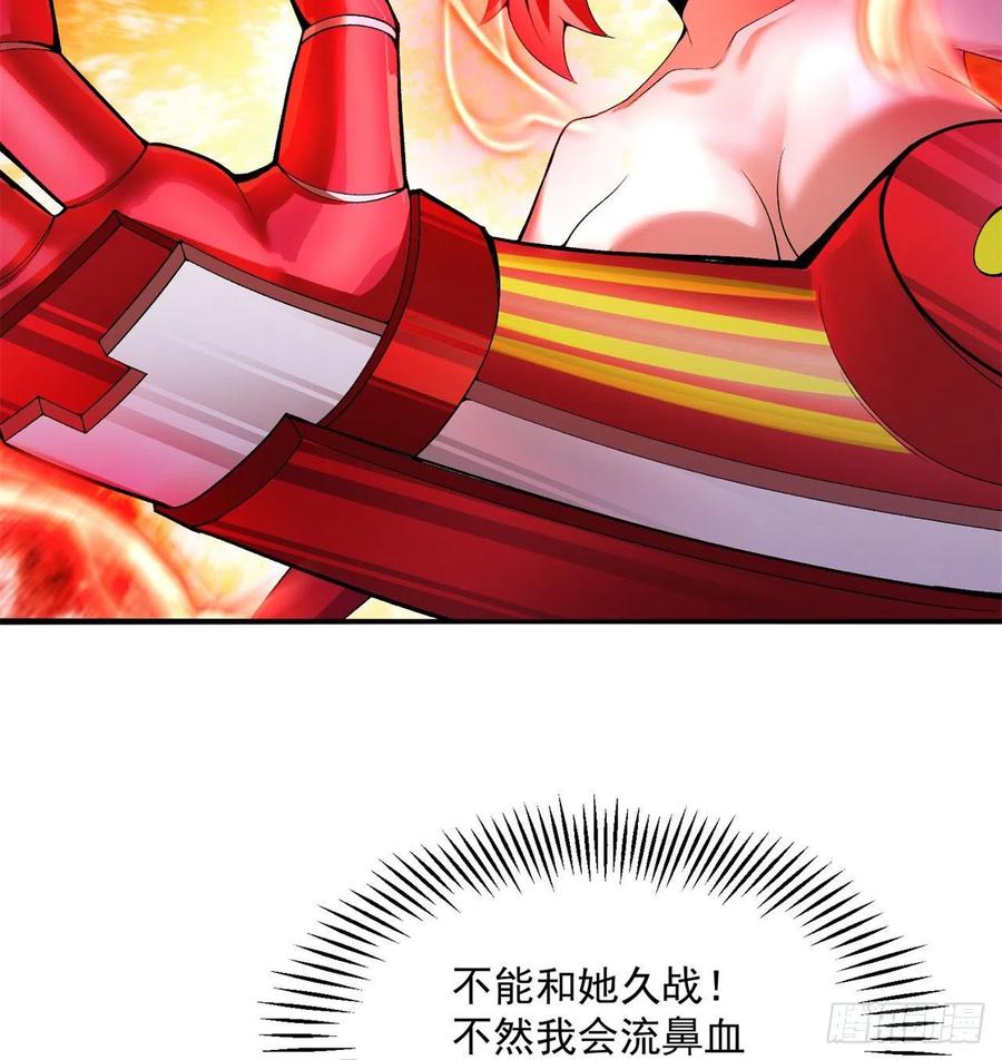 我捡起了一地属性韩漫全集-96回-话痨与暴露狂无删减无遮挡章节图片 