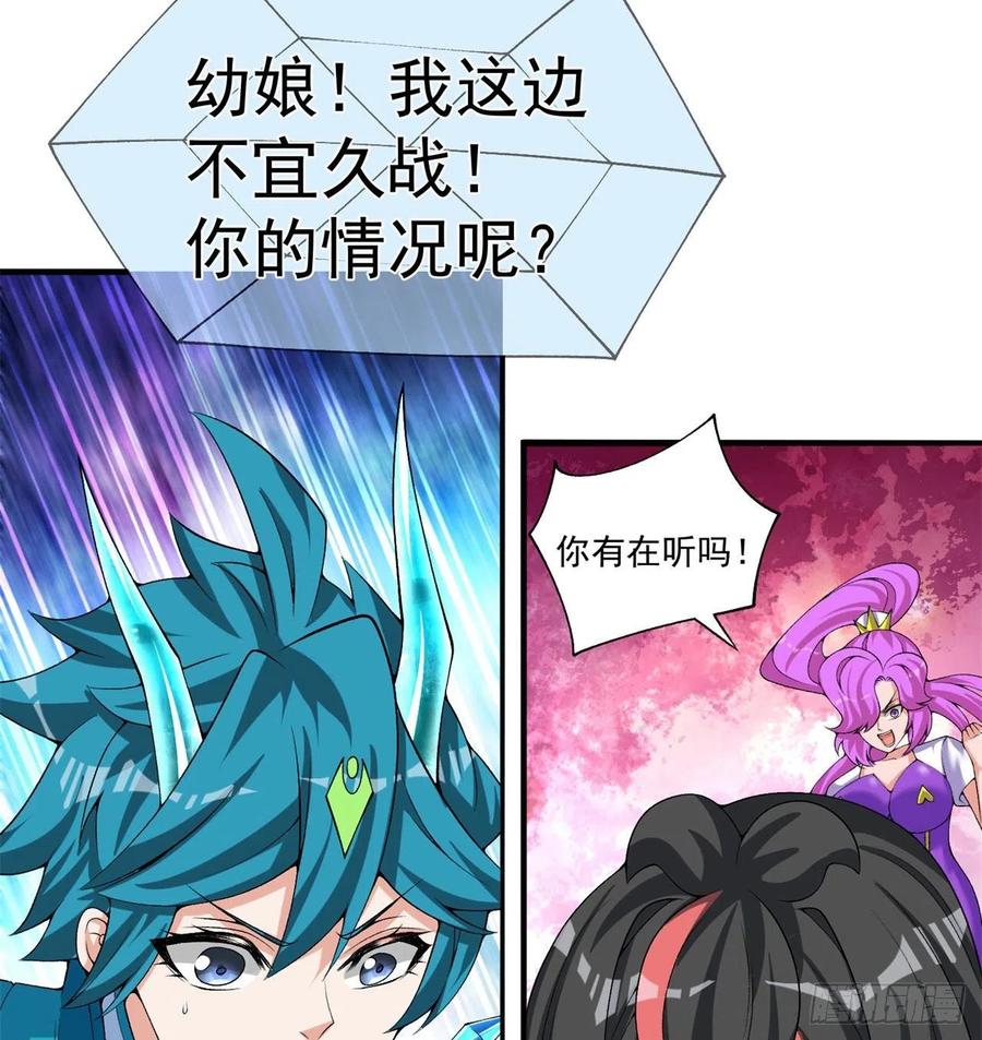 我捡起了一地属性韩漫全集-96回-话痨与暴露狂无删减无遮挡章节图片 