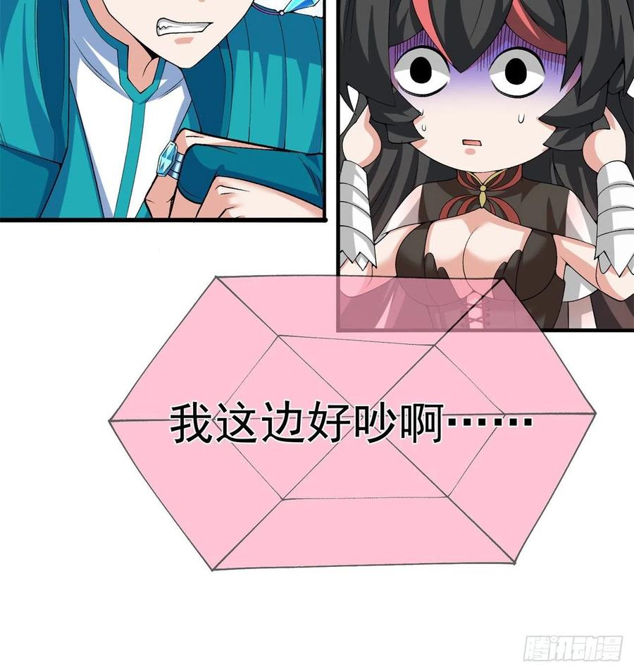 我捡起了一地属性韩漫全集-96回-话痨与暴露狂无删减无遮挡章节图片 