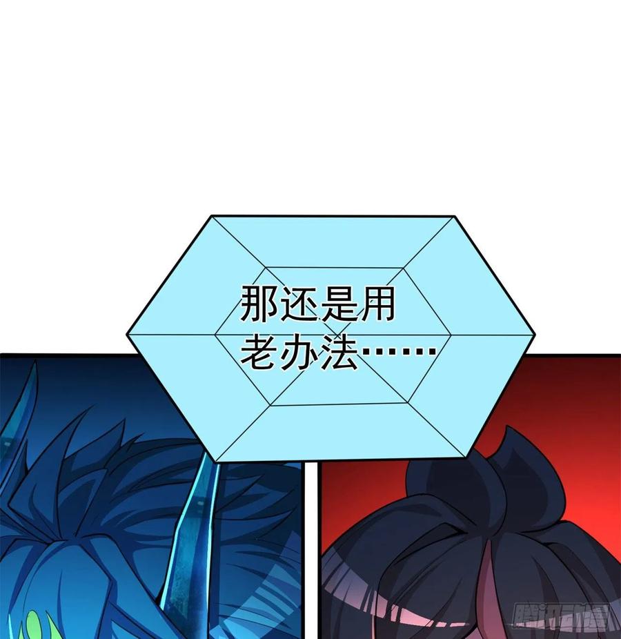 我捡起了一地属性韩漫全集-96回-话痨与暴露狂无删减无遮挡章节图片 
