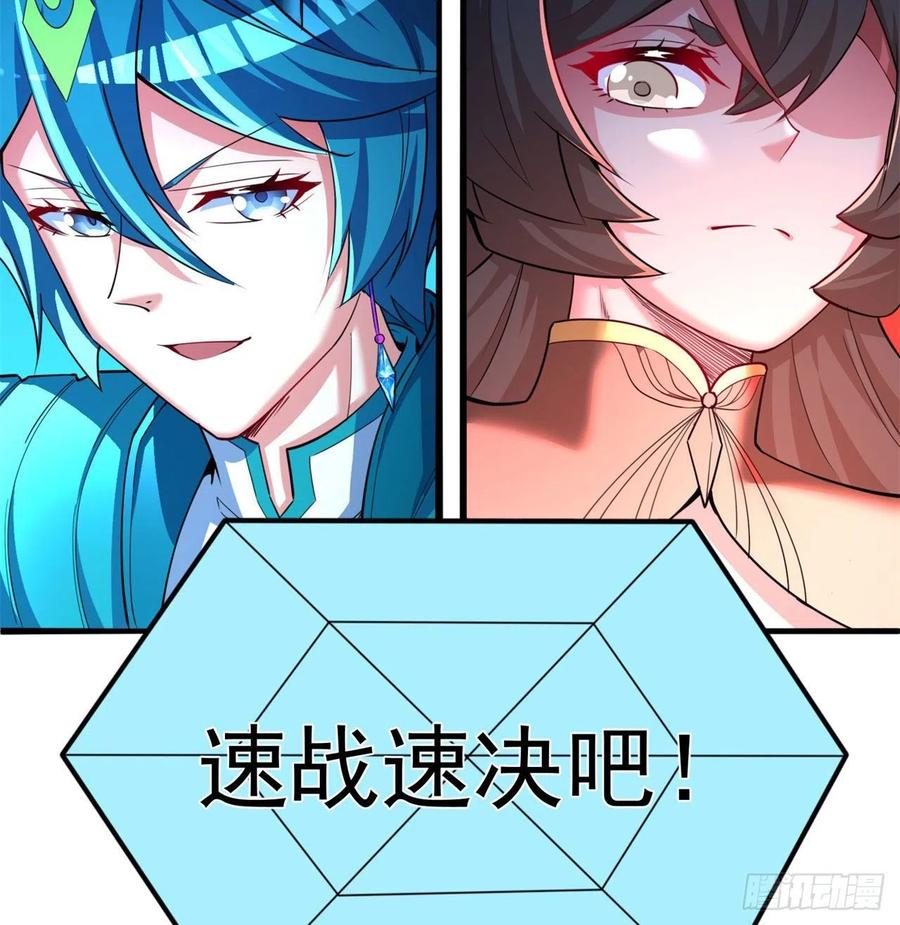 我捡起了一地属性韩漫全集-96回-话痨与暴露狂无删减无遮挡章节图片 