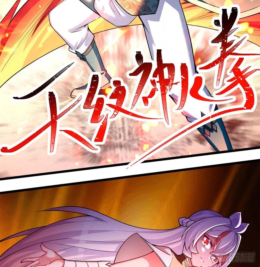 我捡起了一地属性韩漫全集-96回-话痨与暴露狂无删减无遮挡章节图片 