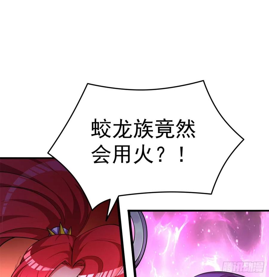 我捡起了一地属性韩漫全集-96回-话痨与暴露狂无删减无遮挡章节图片 