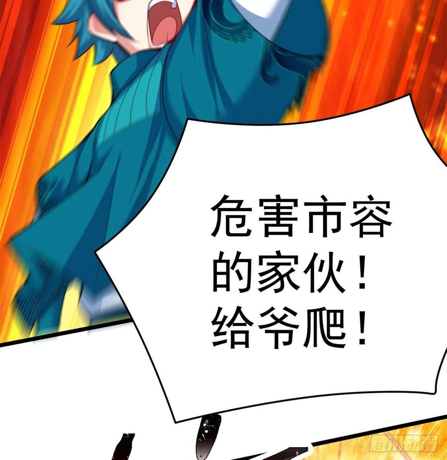 我捡起了一地属性韩漫全集-96回-话痨与暴露狂无删减无遮挡章节图片 