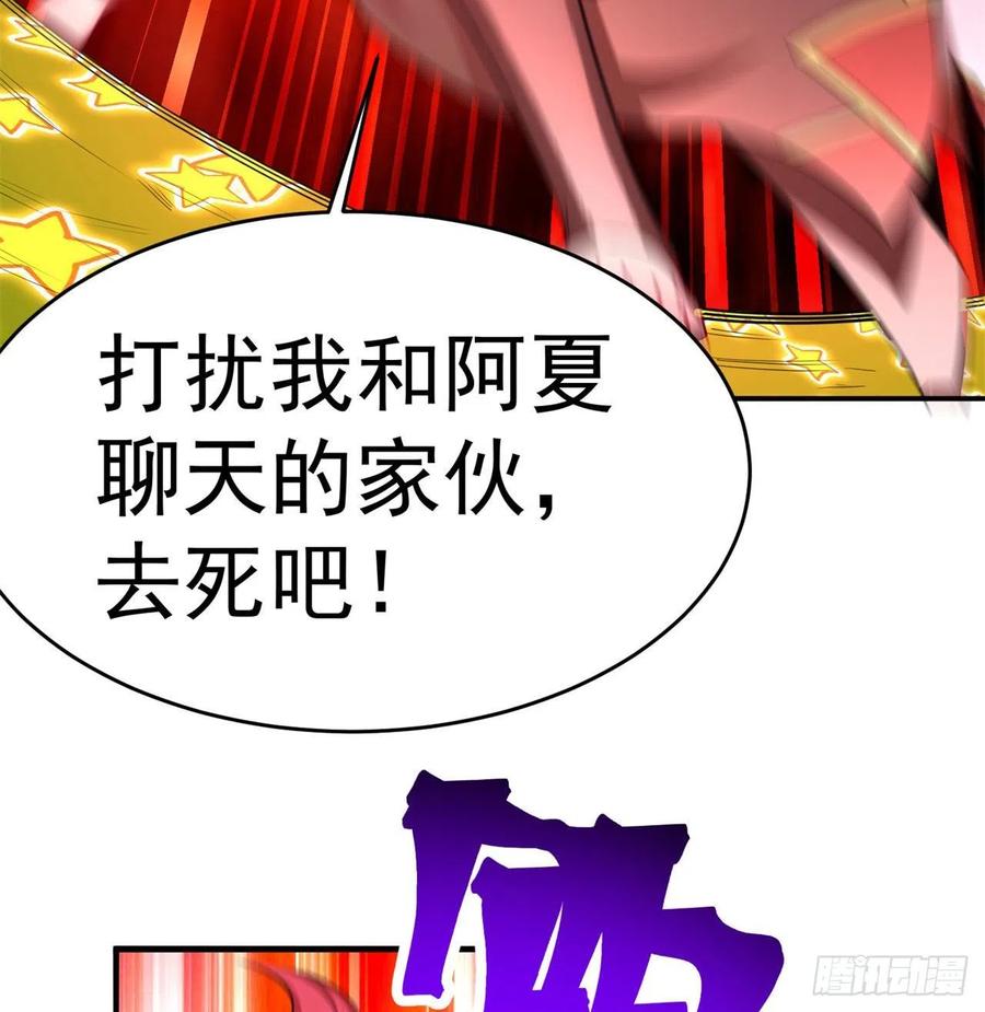 我捡起了一地属性韩漫全集-96回-话痨与暴露狂无删减无遮挡章节图片 