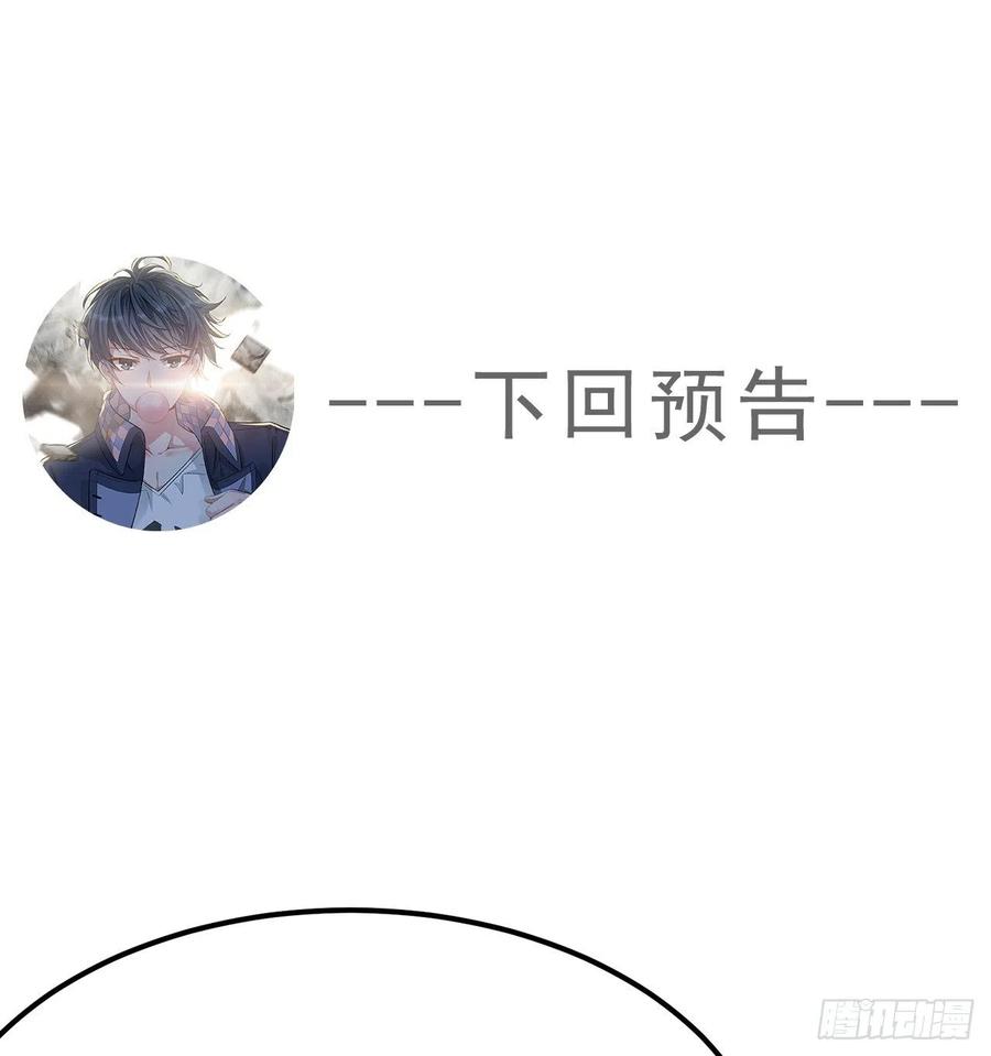 我捡起了一地属性韩漫全集-96回-话痨与暴露狂无删减无遮挡章节图片 