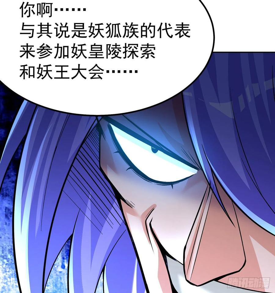 我捡起了一地属性韩漫全集-96回-话痨与暴露狂无删减无遮挡章节图片 