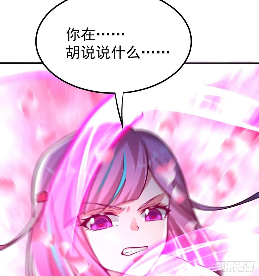 我捡起了一地属性韩漫全集-96回-话痨与暴露狂无删减无遮挡章节图片 