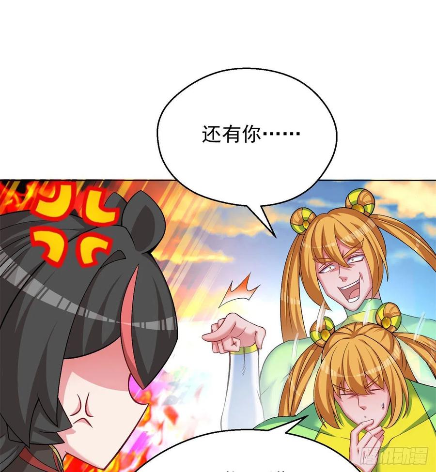 我捡起了一地属性韩漫全集-96回-话痨与暴露狂无删减无遮挡章节图片 