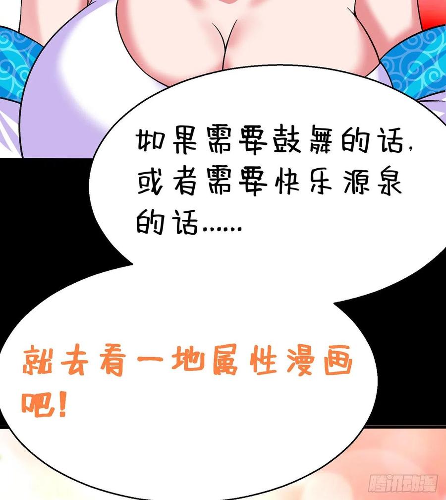 我捡起了一地属性韩漫全集-96回-话痨与暴露狂无删减无遮挡章节图片 