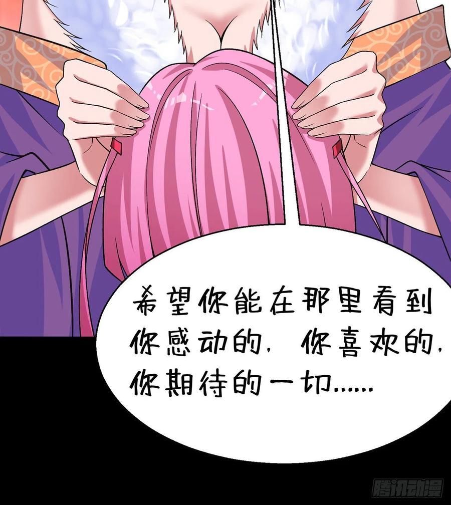 我捡起了一地属性韩漫全集-96回-话痨与暴露狂无删减无遮挡章节图片 