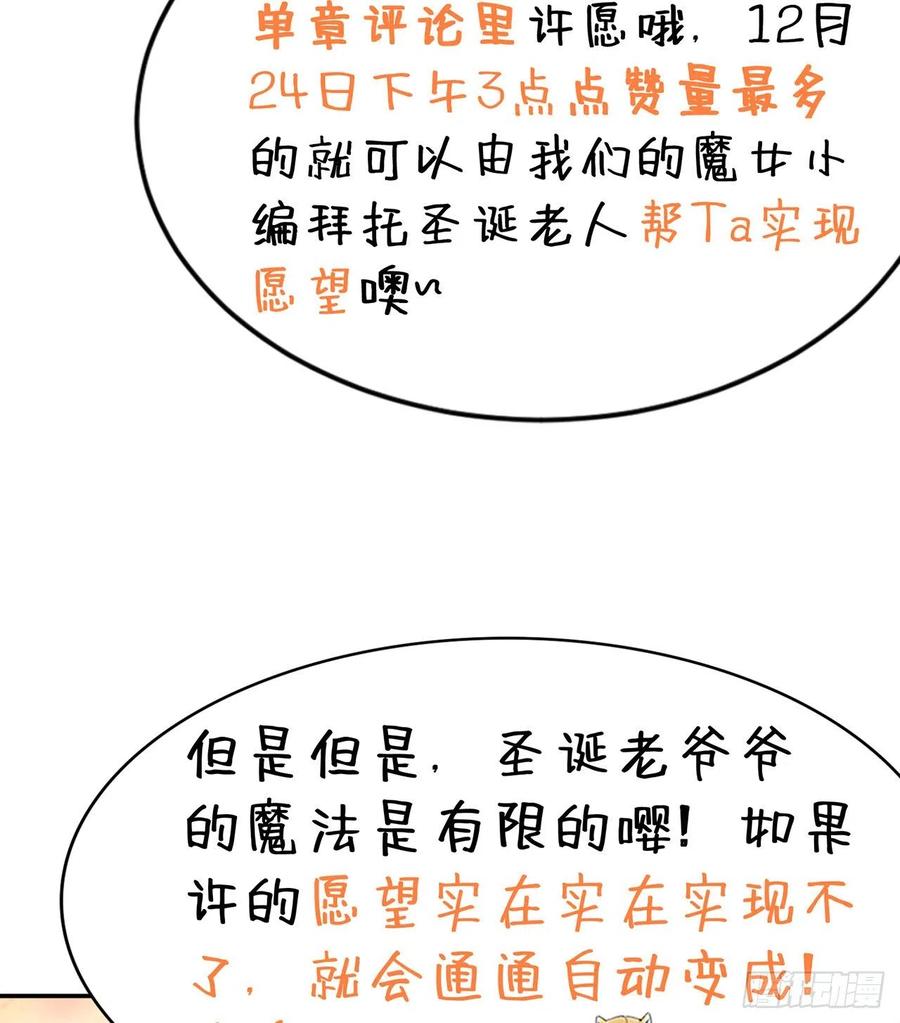 我捡起了一地属性韩漫全集-97回-白晓的过去无删减无遮挡章节图片 