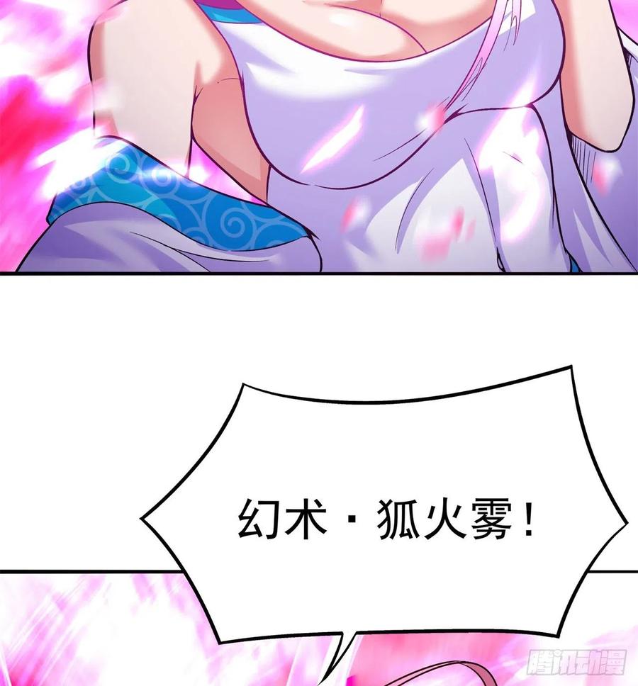 我捡起了一地属性韩漫全集-97回-白晓的过去无删减无遮挡章节图片 