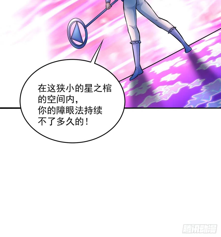 我捡起了一地属性韩漫全集-97回-白晓的过去无删减无遮挡章节图片 