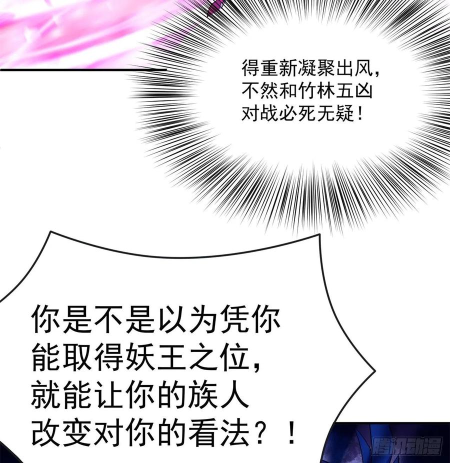 我捡起了一地属性韩漫全集-97回-白晓的过去无删减无遮挡章节图片 