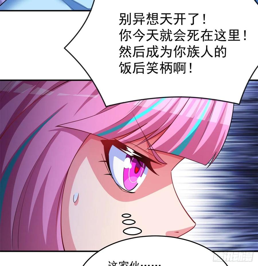 我捡起了一地属性韩漫全集-97回-白晓的过去无删减无遮挡章节图片 