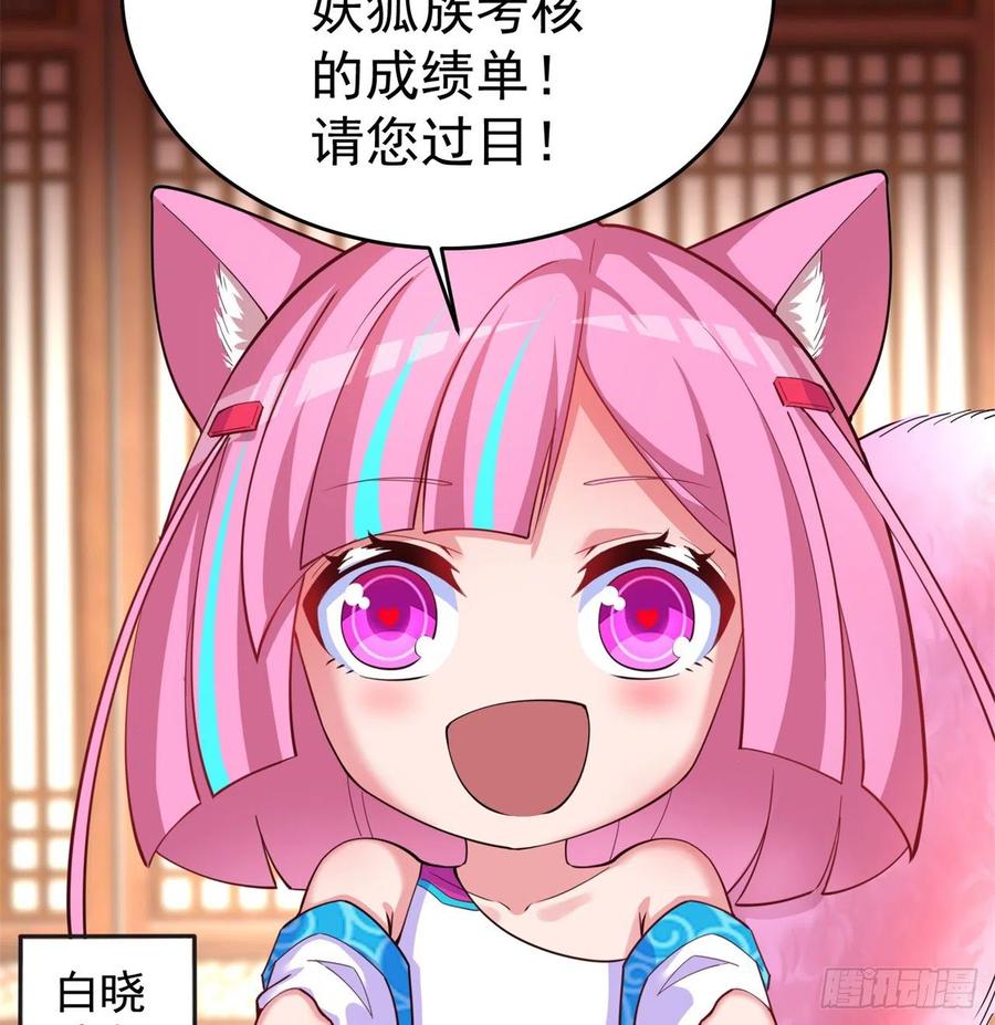 我捡起了一地属性韩漫全集-97回-白晓的过去无删减无遮挡章节图片 