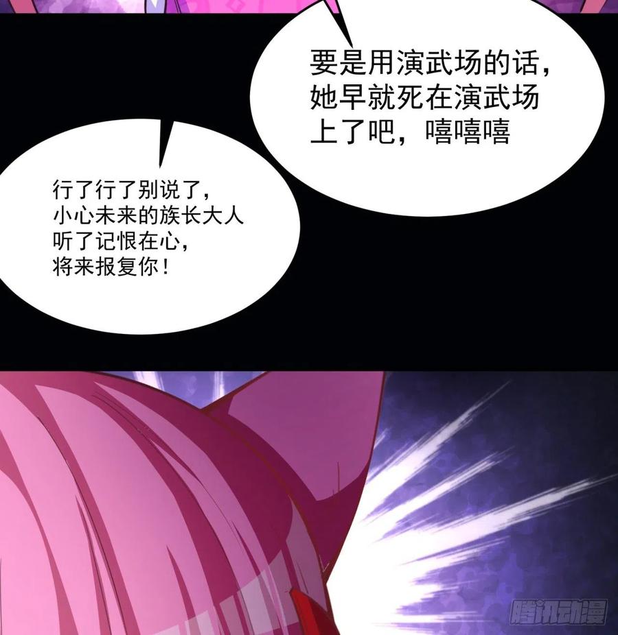 我捡起了一地属性韩漫全集-97回-白晓的过去无删减无遮挡章节图片 