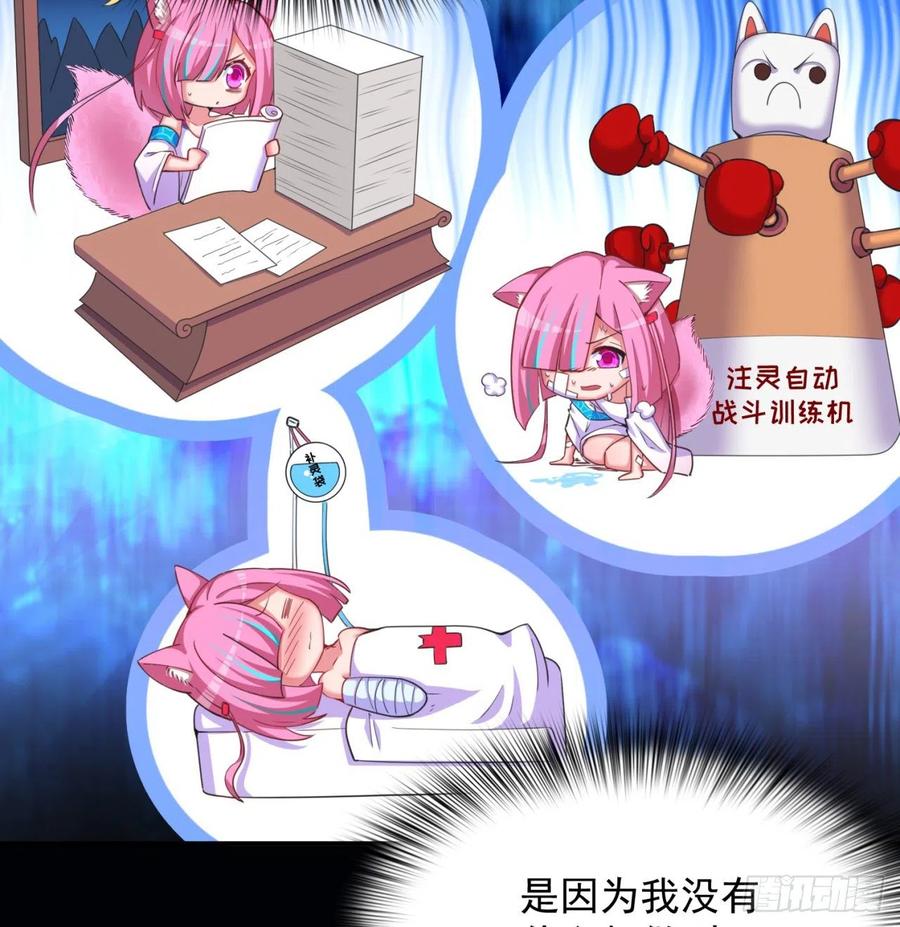 我捡起了一地属性韩漫全集-97回-白晓的过去无删减无遮挡章节图片 