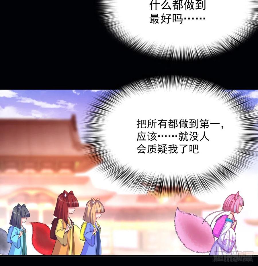我捡起了一地属性韩漫全集-97回-白晓的过去无删减无遮挡章节图片 