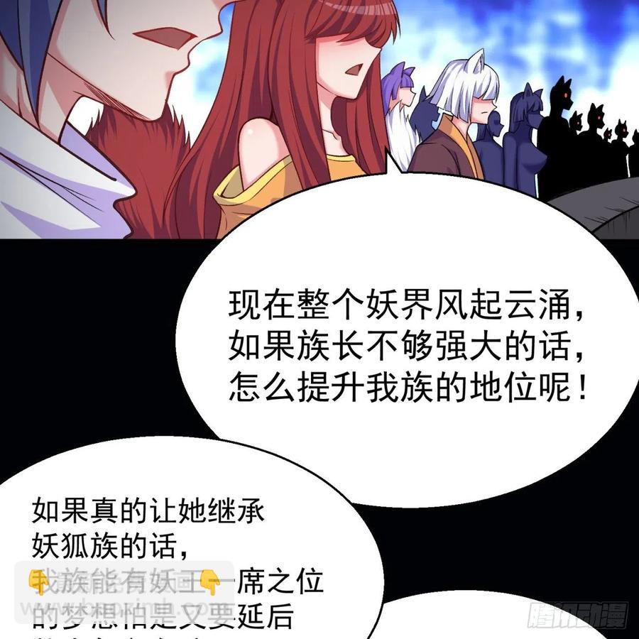 我捡起了一地属性韩漫全集-97回-白晓的过去无删减无遮挡章节图片 