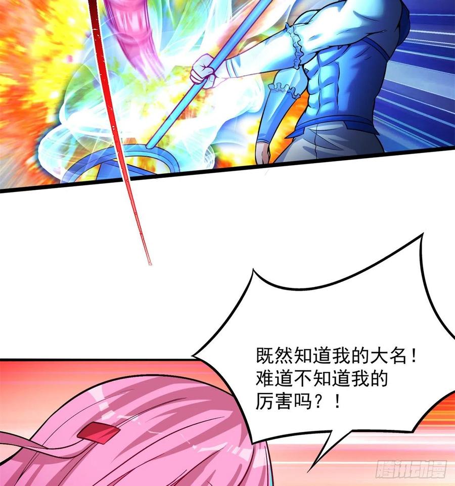 我捡起了一地属性韩漫全集-97回-白晓的过去无删减无遮挡章节图片 