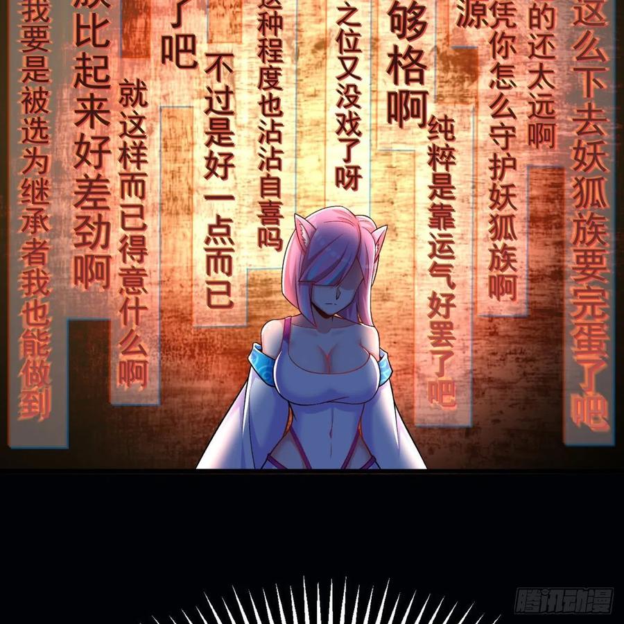 我捡起了一地属性韩漫全集-97回-白晓的过去无删减无遮挡章节图片 
