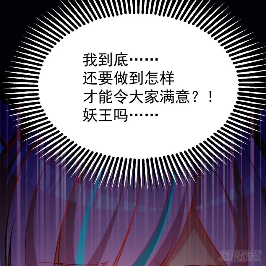 我捡起了一地属性韩漫全集-97回-白晓的过去无删减无遮挡章节图片 
