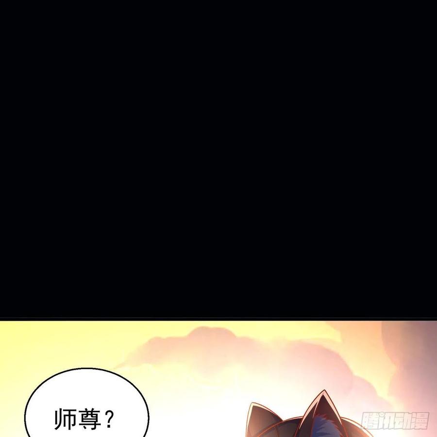 我捡起了一地属性韩漫全集-97回-白晓的过去无删减无遮挡章节图片 