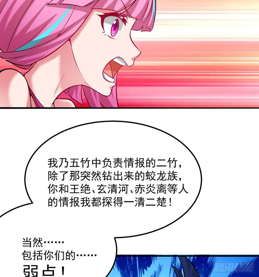 我捡起了一地属性韩漫全集-97回-白晓的过去无删减无遮挡章节图片 