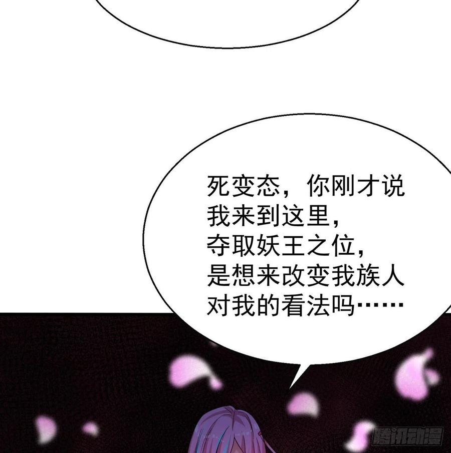 我捡起了一地属性韩漫全集-97回-白晓的过去无删减无遮挡章节图片 