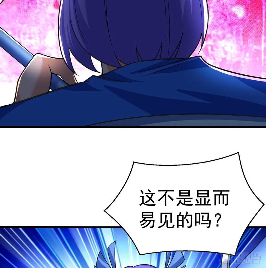 我捡起了一地属性韩漫全集-97回-白晓的过去无删减无遮挡章节图片 