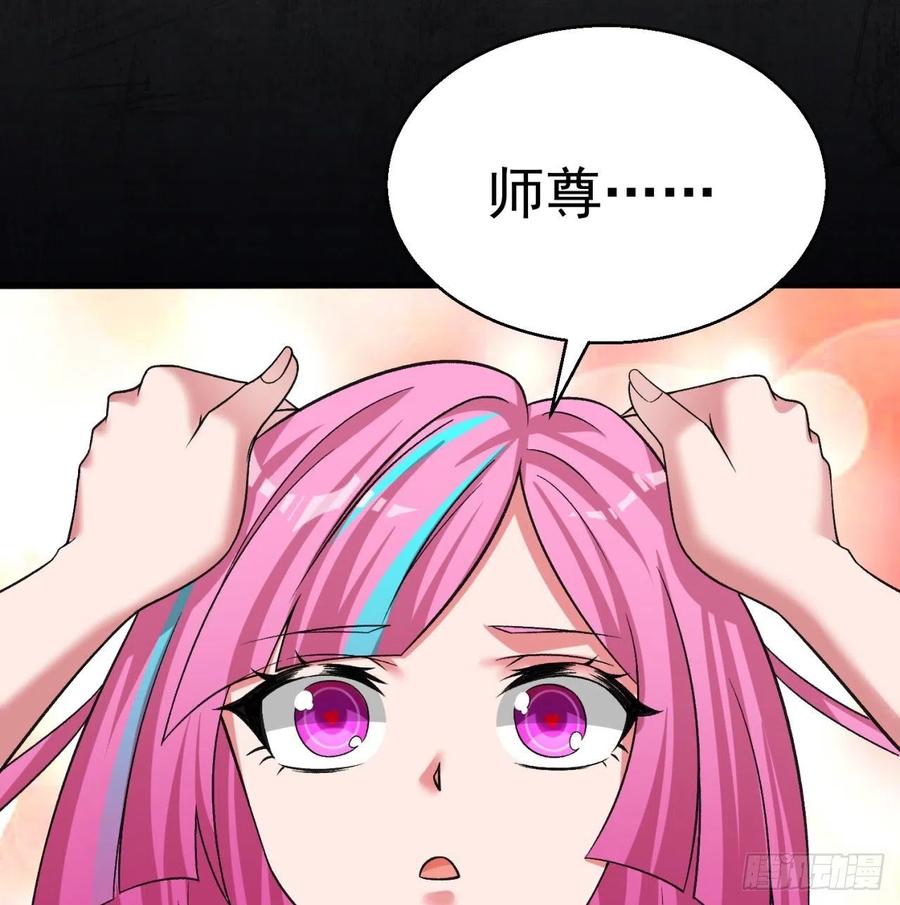 我捡起了一地属性韩漫全集-97回-白晓的过去无删减无遮挡章节图片 