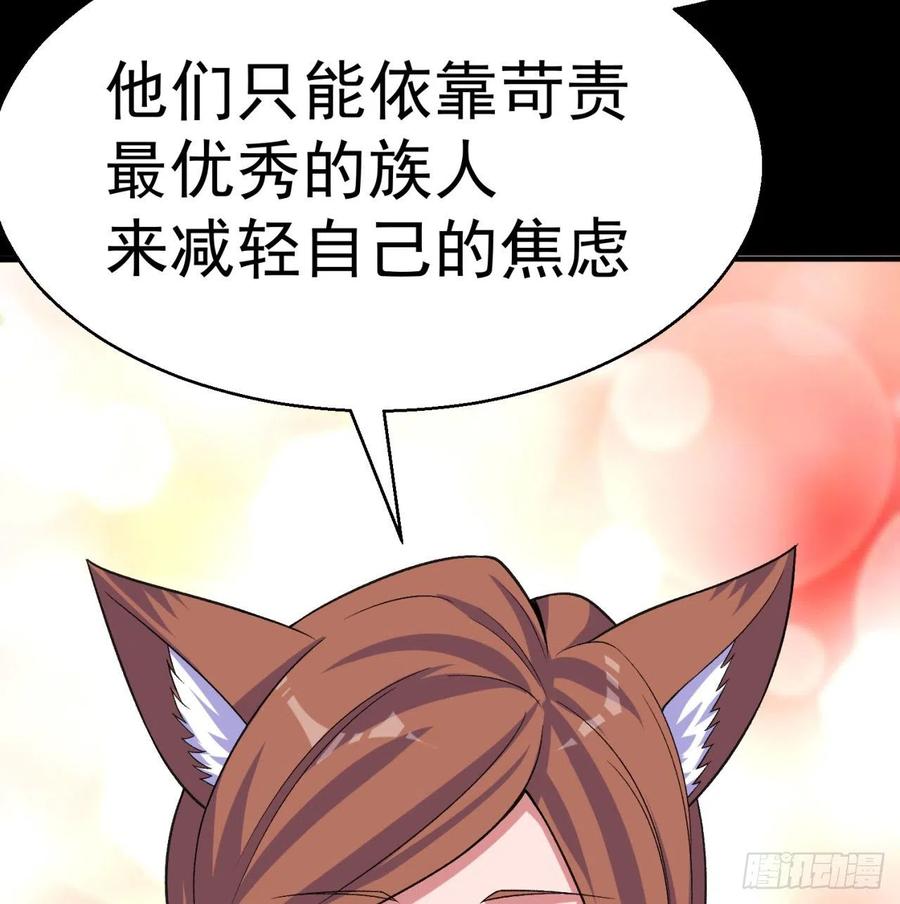 我捡起了一地属性韩漫全集-97回-白晓的过去无删减无遮挡章节图片 