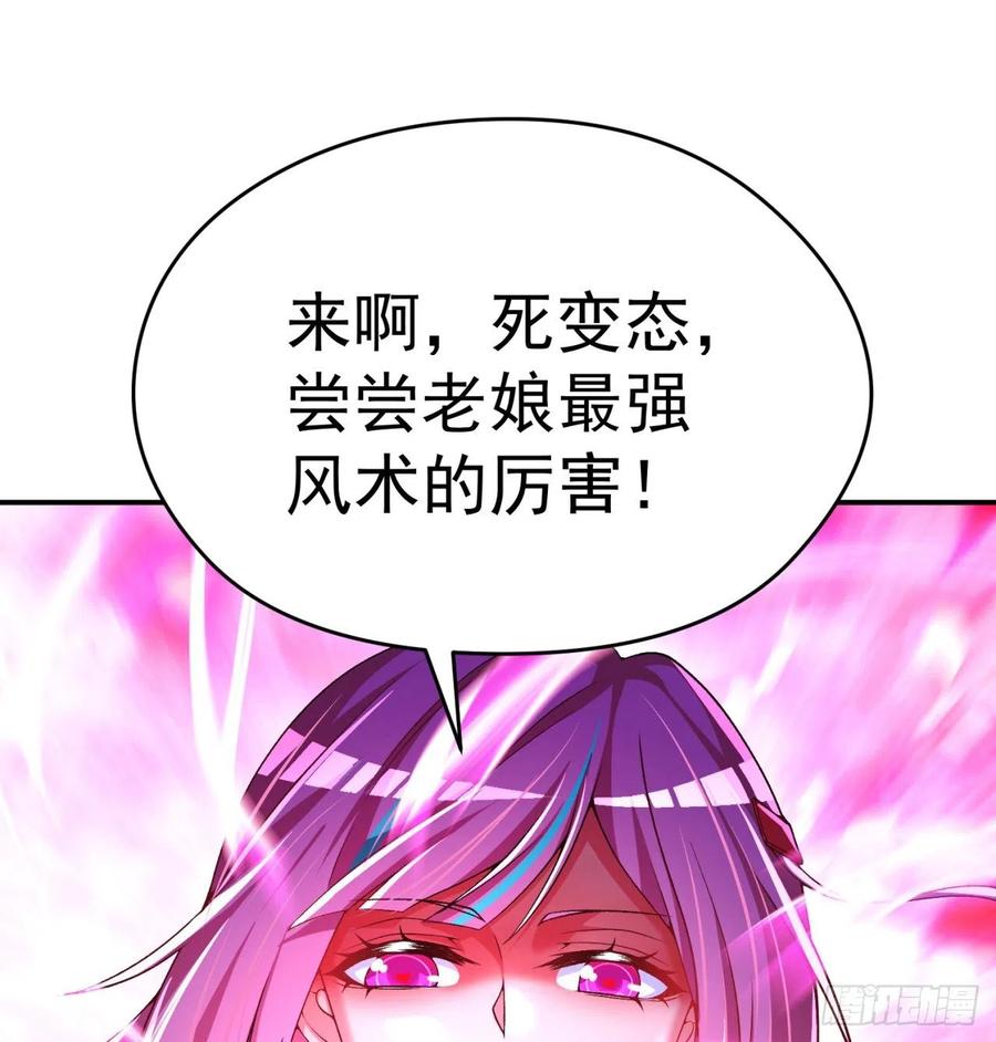 我捡起了一地属性韩漫全集-97回-白晓的过去无删减无遮挡章节图片 