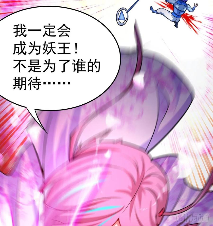 我捡起了一地属性韩漫全集-97回-白晓的过去无删减无遮挡章节图片 