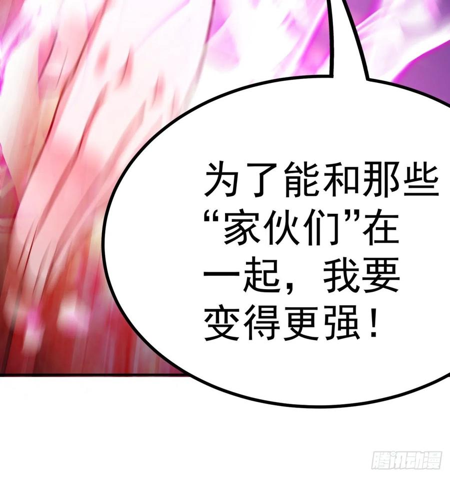 我捡起了一地属性韩漫全集-97回-白晓的过去无删减无遮挡章节图片 