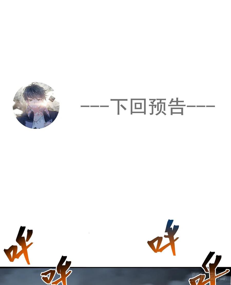 我捡起了一地属性韩漫全集-97回-白晓的过去无删减无遮挡章节图片 