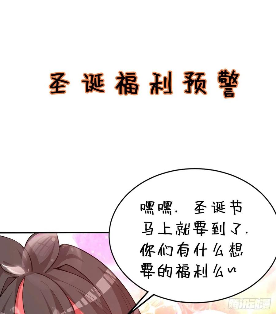我捡起了一地属性韩漫全集-97回-白晓的过去无删减无遮挡章节图片 