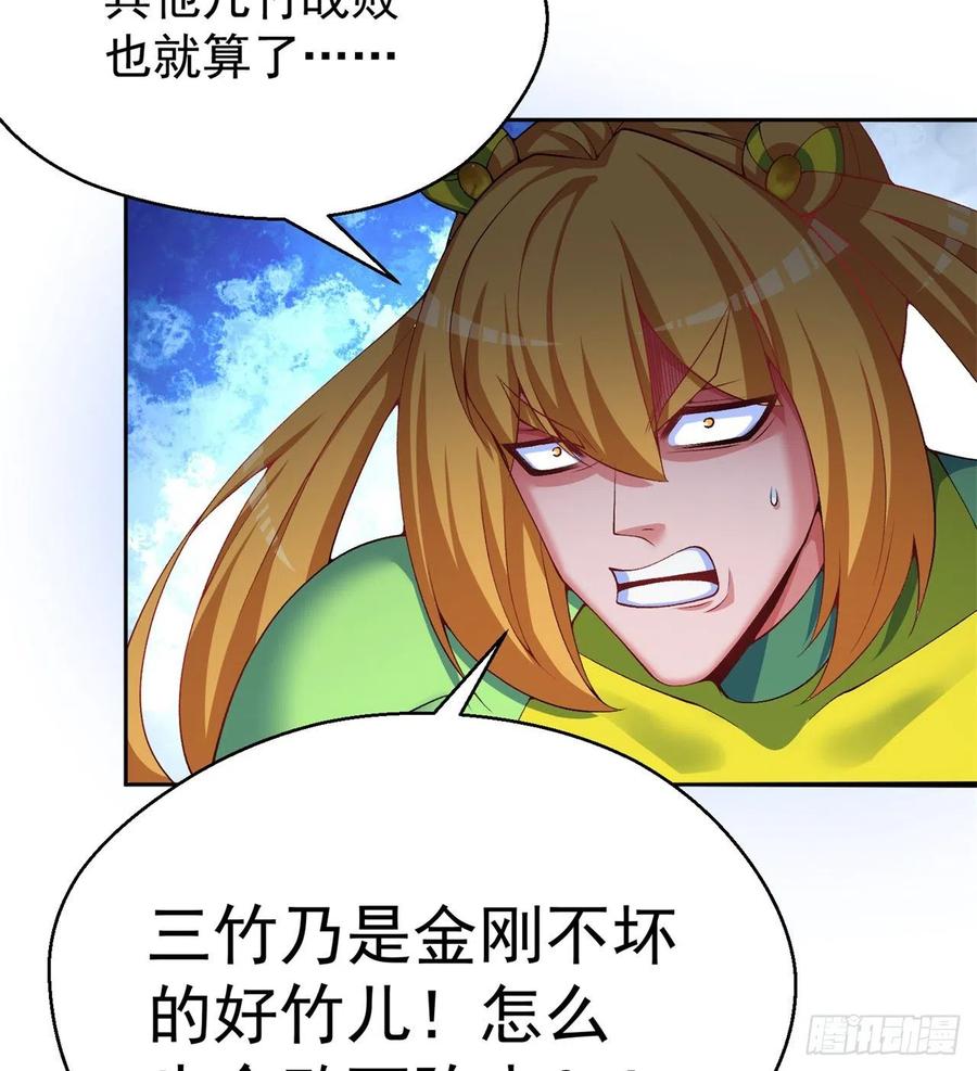 我捡起了一地属性韩漫全集-98回-超级合体无删减无遮挡章节图片 