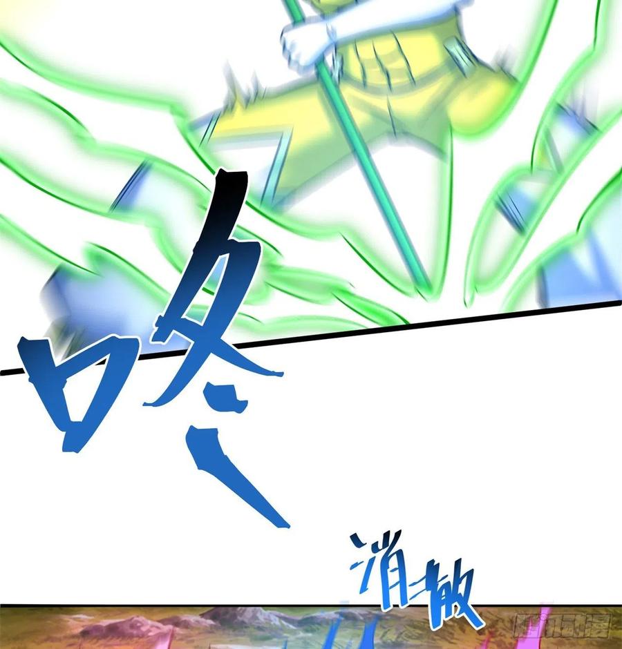 我捡起了一地属性韩漫全集-98回-超级合体无删减无遮挡章节图片 