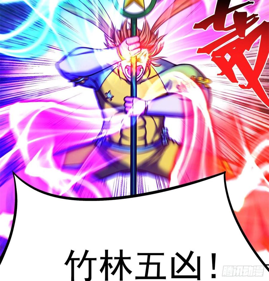我捡起了一地属性韩漫全集-98回-超级合体无删减无遮挡章节图片 